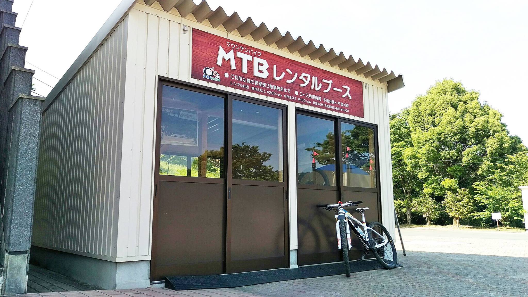 八幡浜市市民スポーツパーク　愛媛県　MTB　マウンテンバイク国際コース　JCF公認コース
