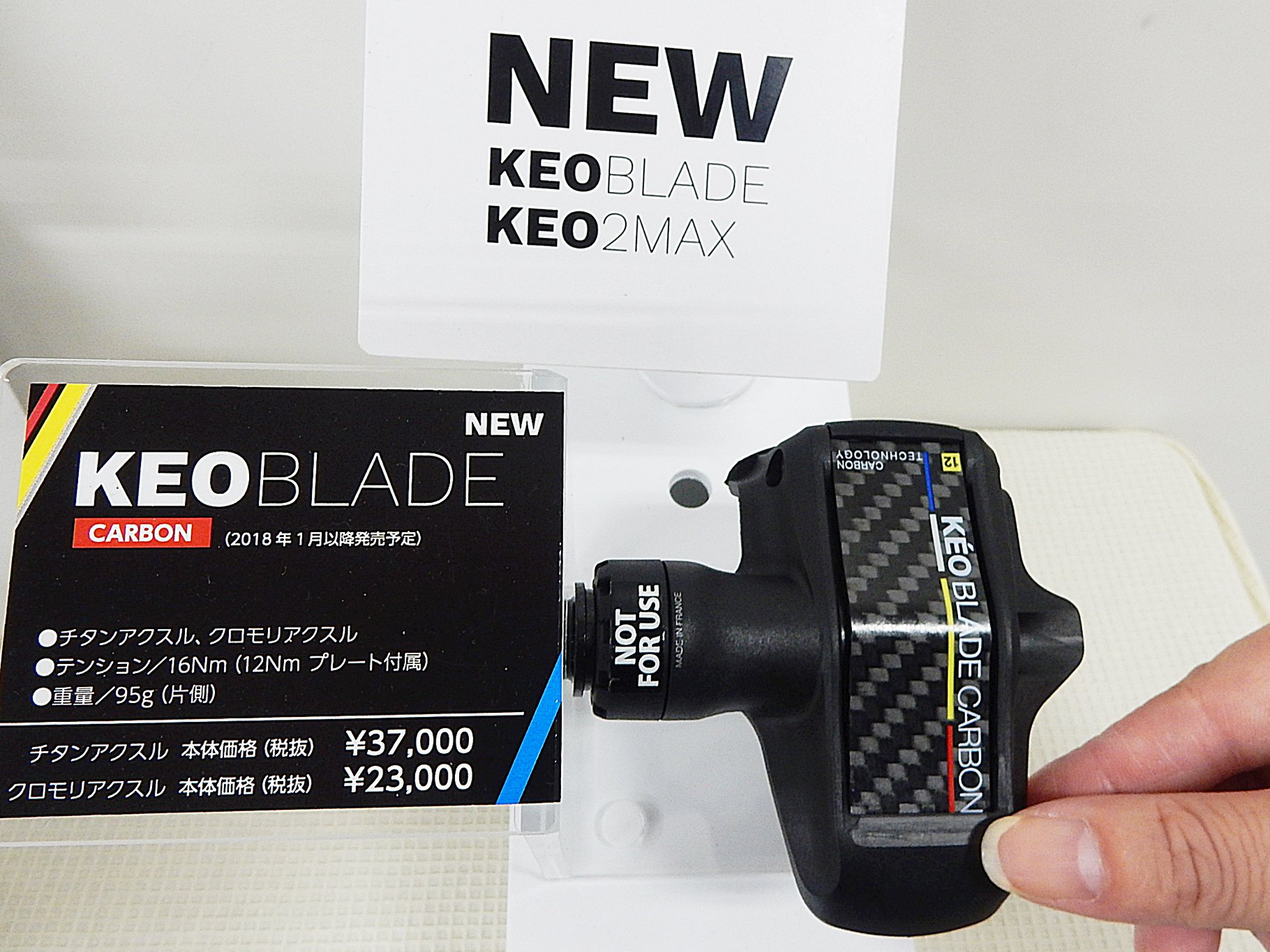 2019年　LOOK look ルック　KEO BLADE CARBON keo blade carbon ケオブレードカーボン　ペダル　新商品　ニューモデル　広島県福山市　FINE fine ファイン